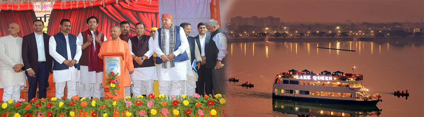 Gorakhpur Development Authority