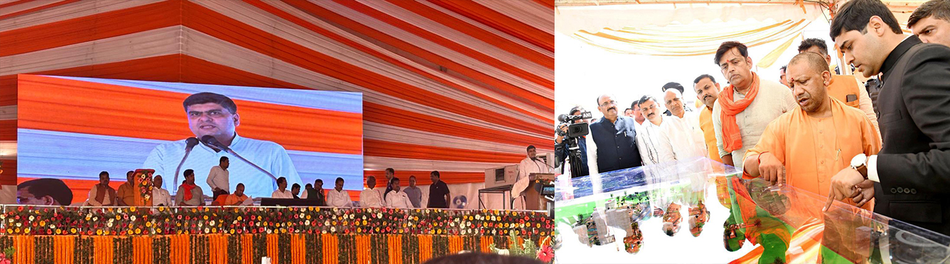 Gorakhpur Development Authority