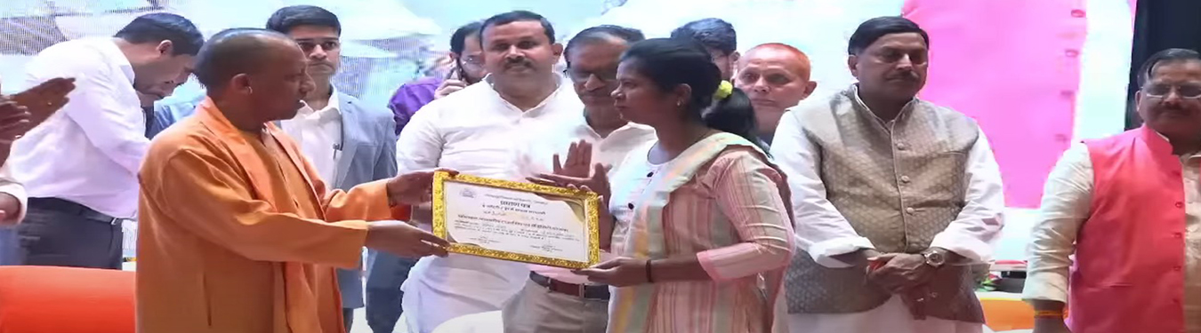 Gorakhpur Development Authority